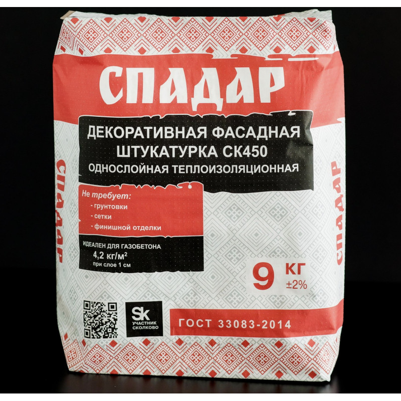 Штукатурка СФ...