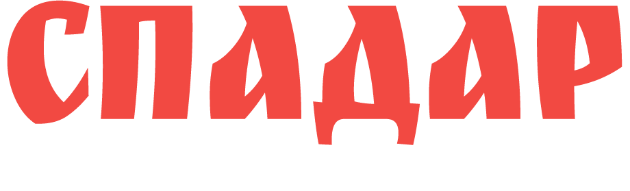 СПАДАР СПБ